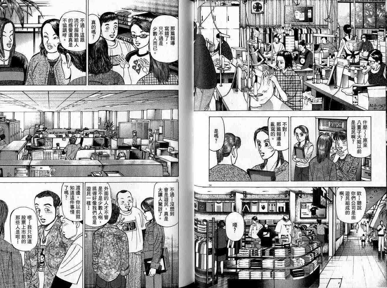 第52页