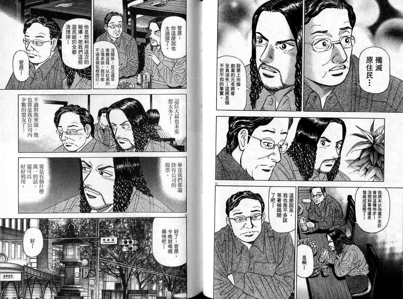 第62页