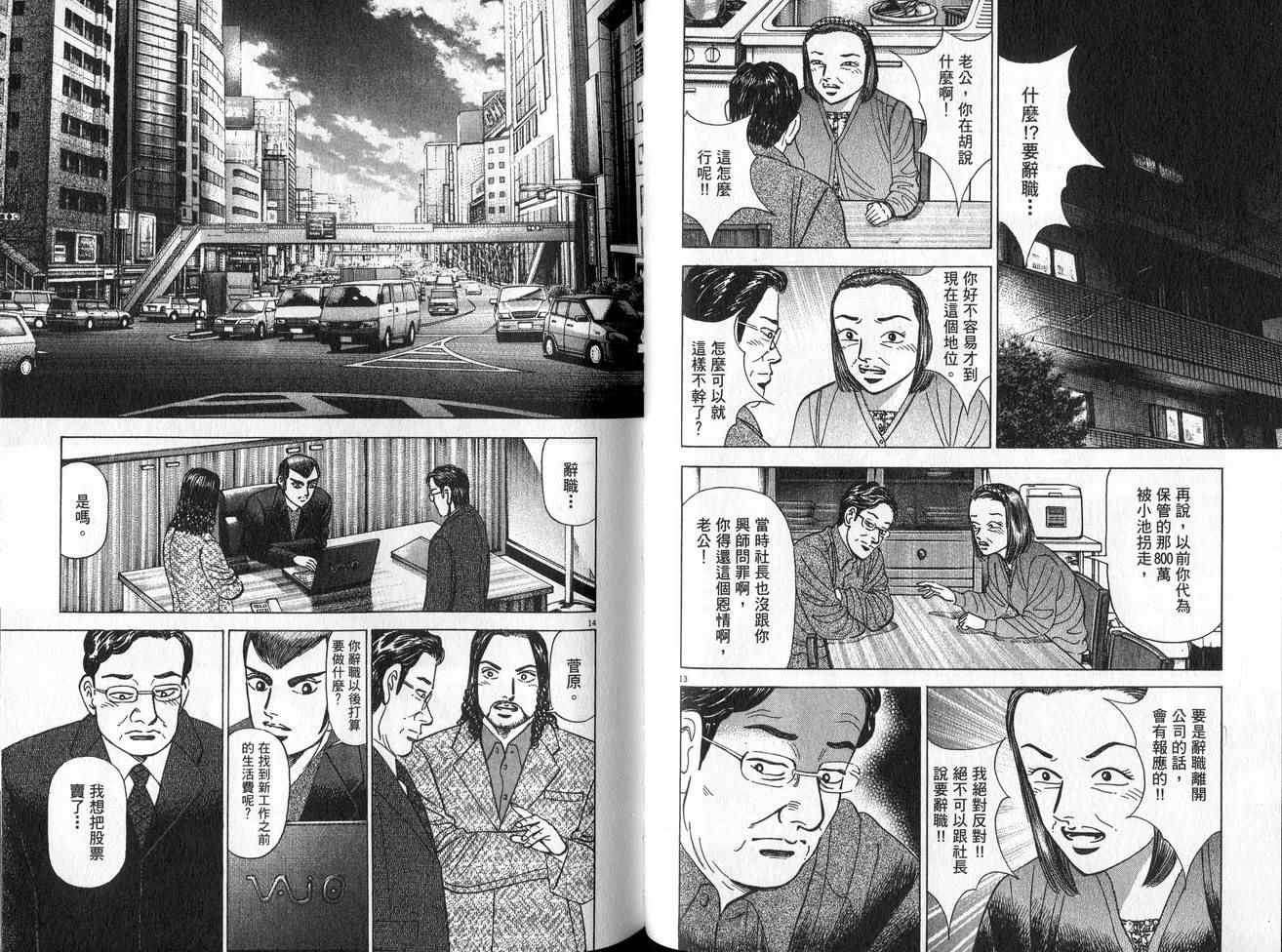 第63页