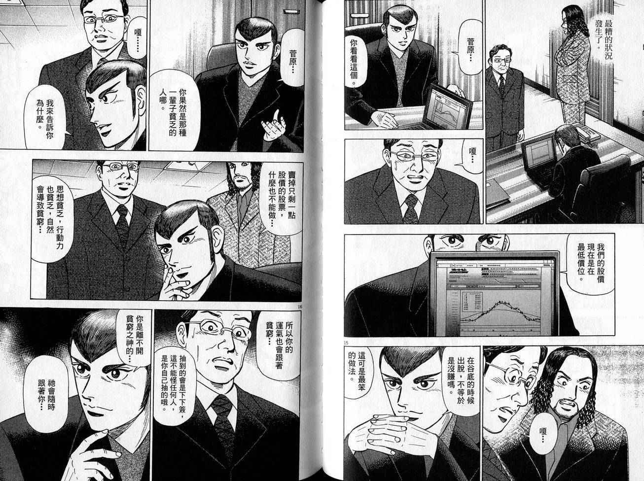 第64页