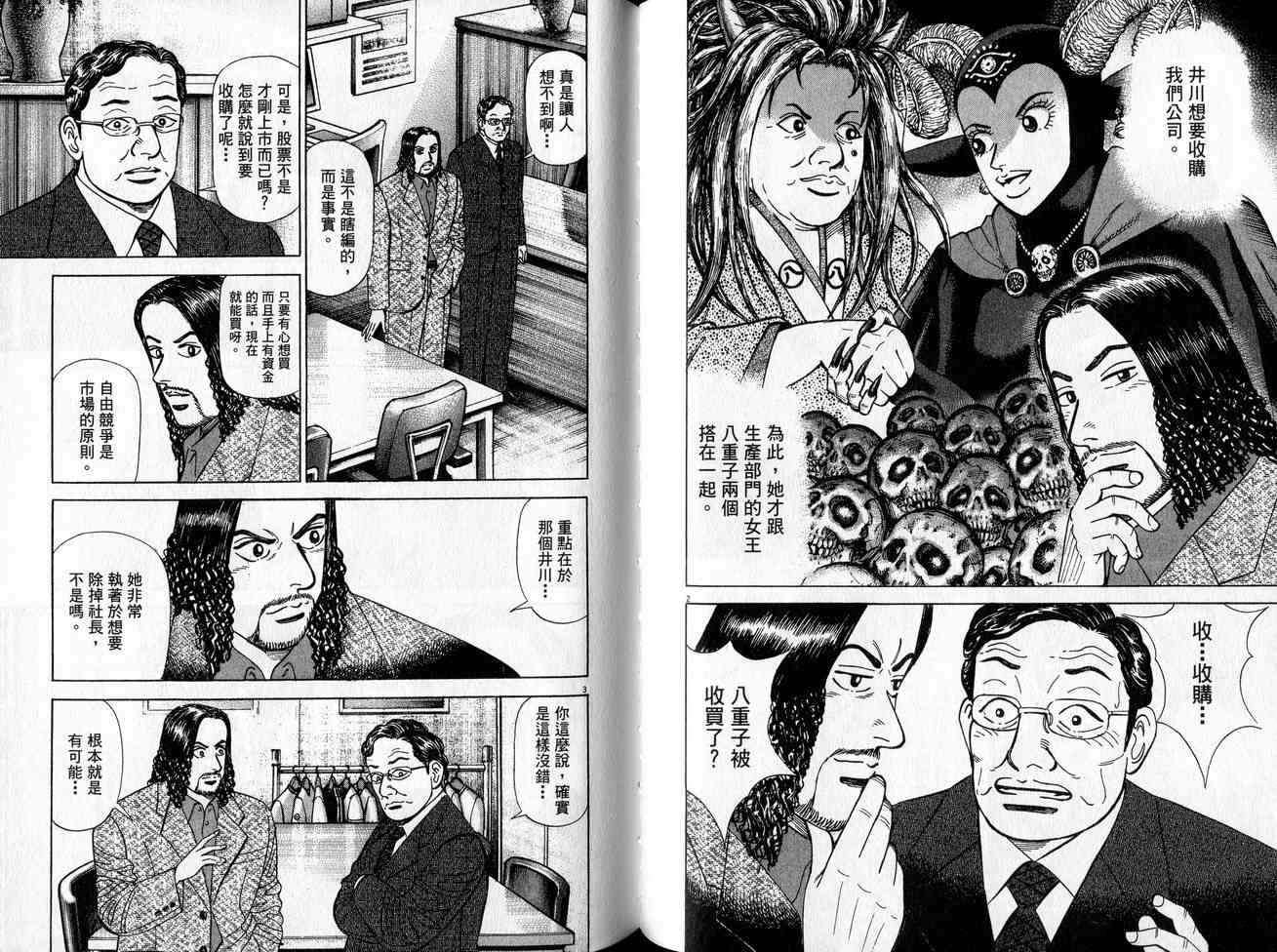 第69页