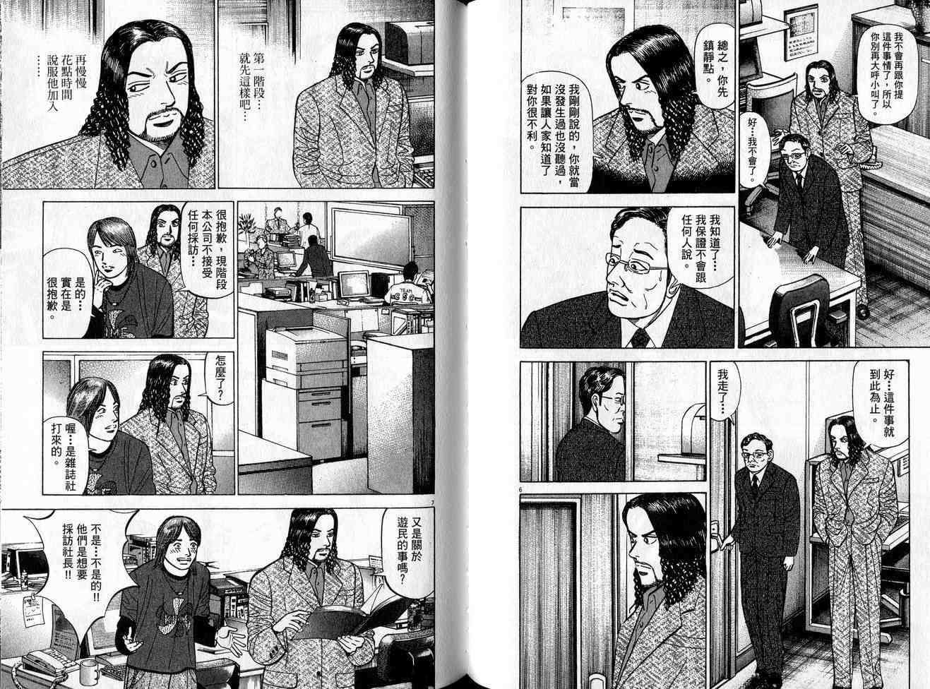 第71页