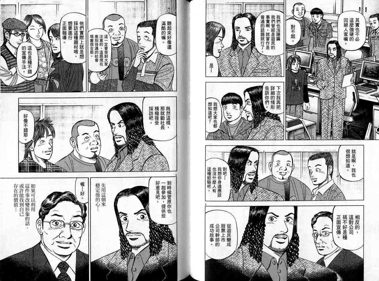 第72页