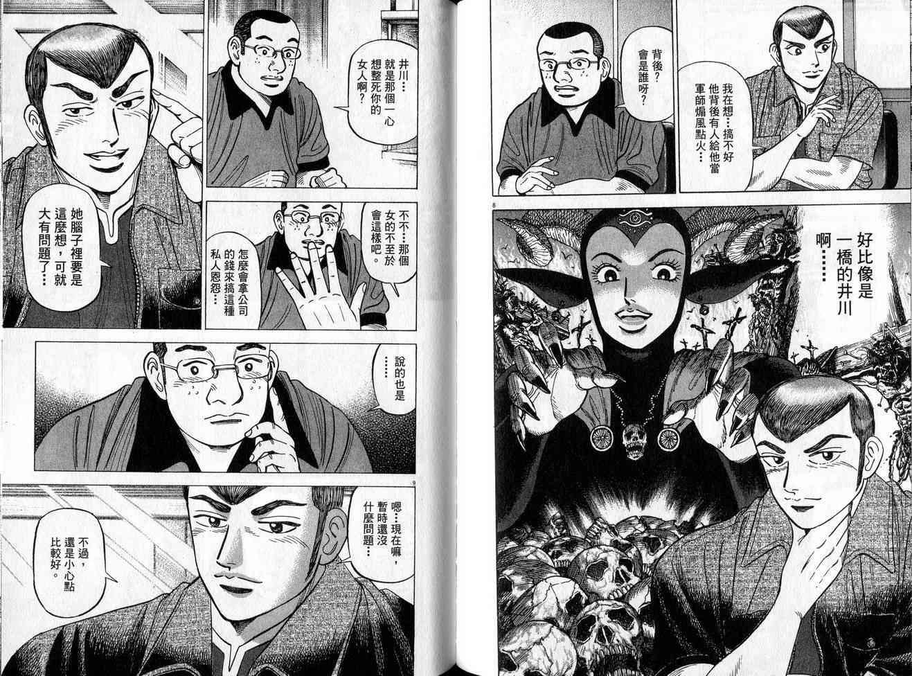 第83页