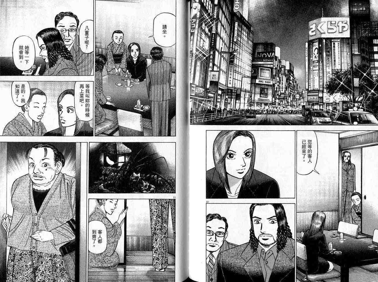 第84页
