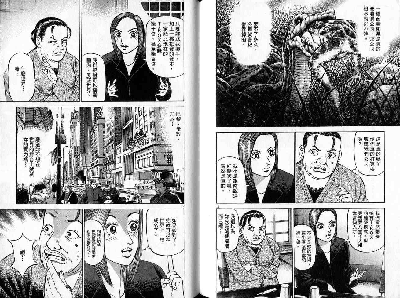 第86页