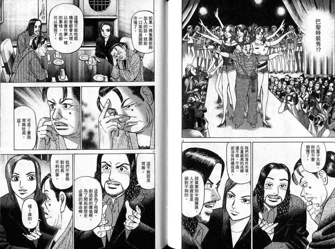 第87页