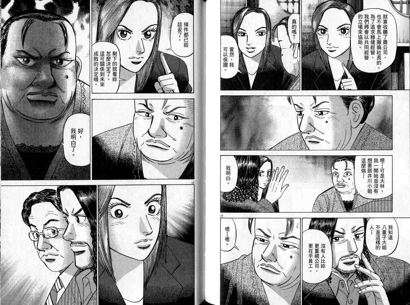 第88页