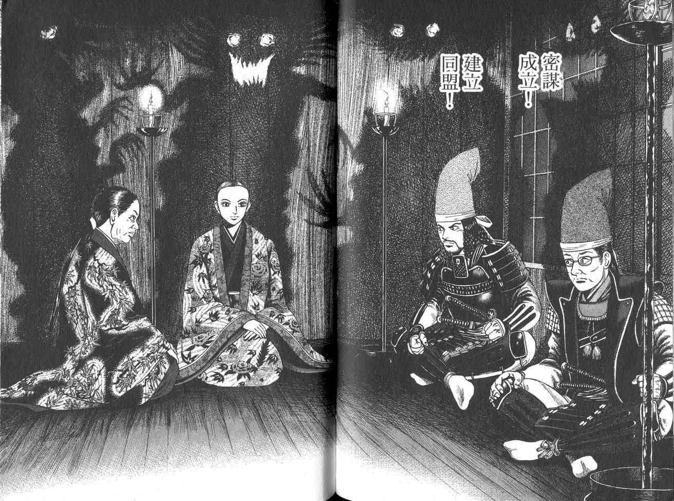 第89页