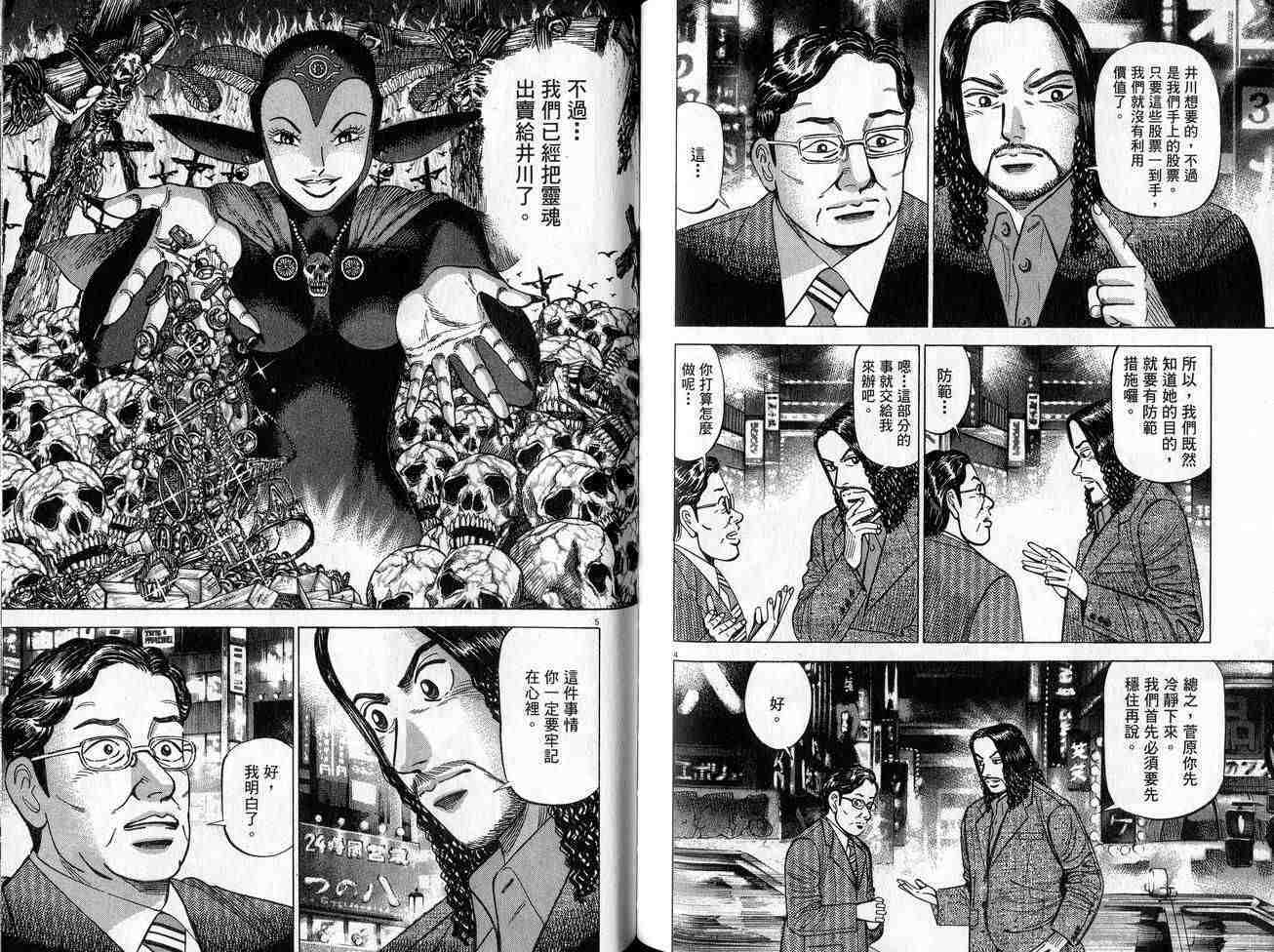 第92页