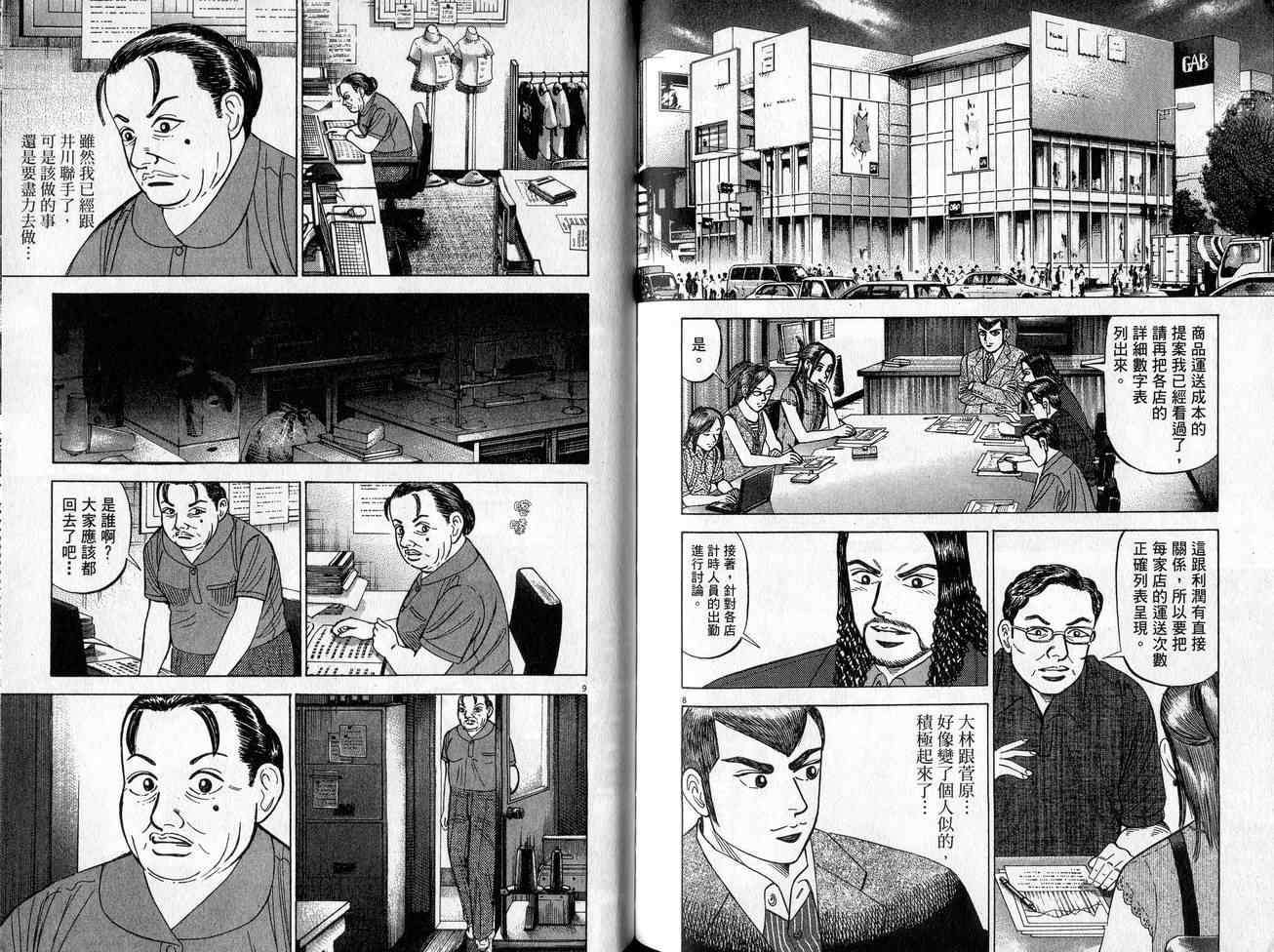 第94页