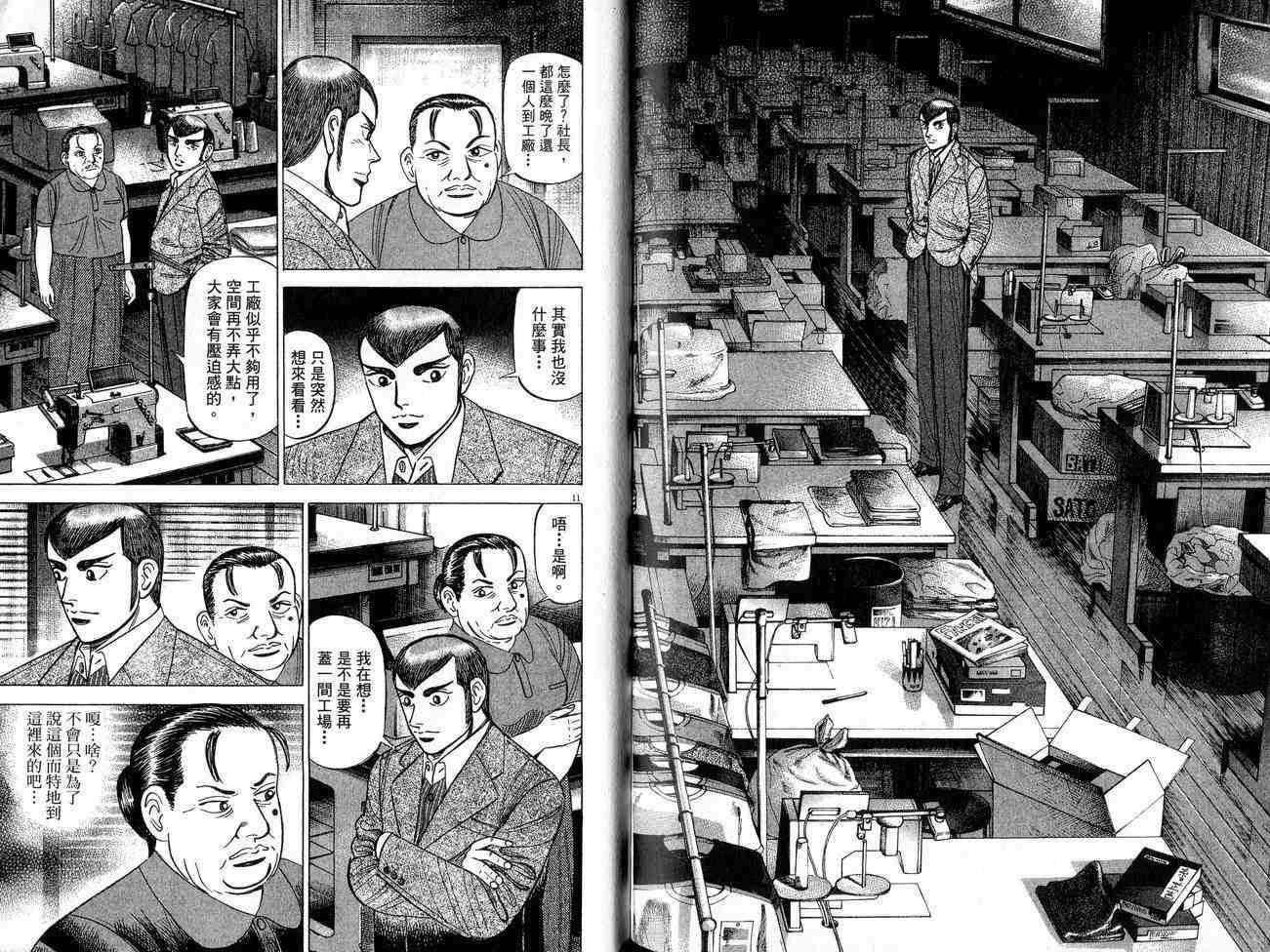 第95页