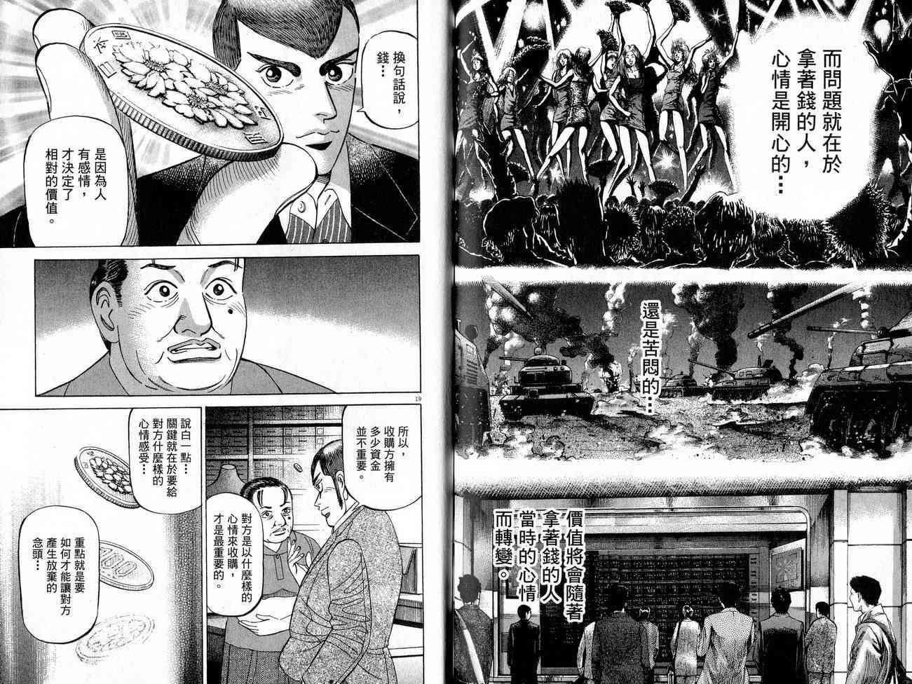 第99页