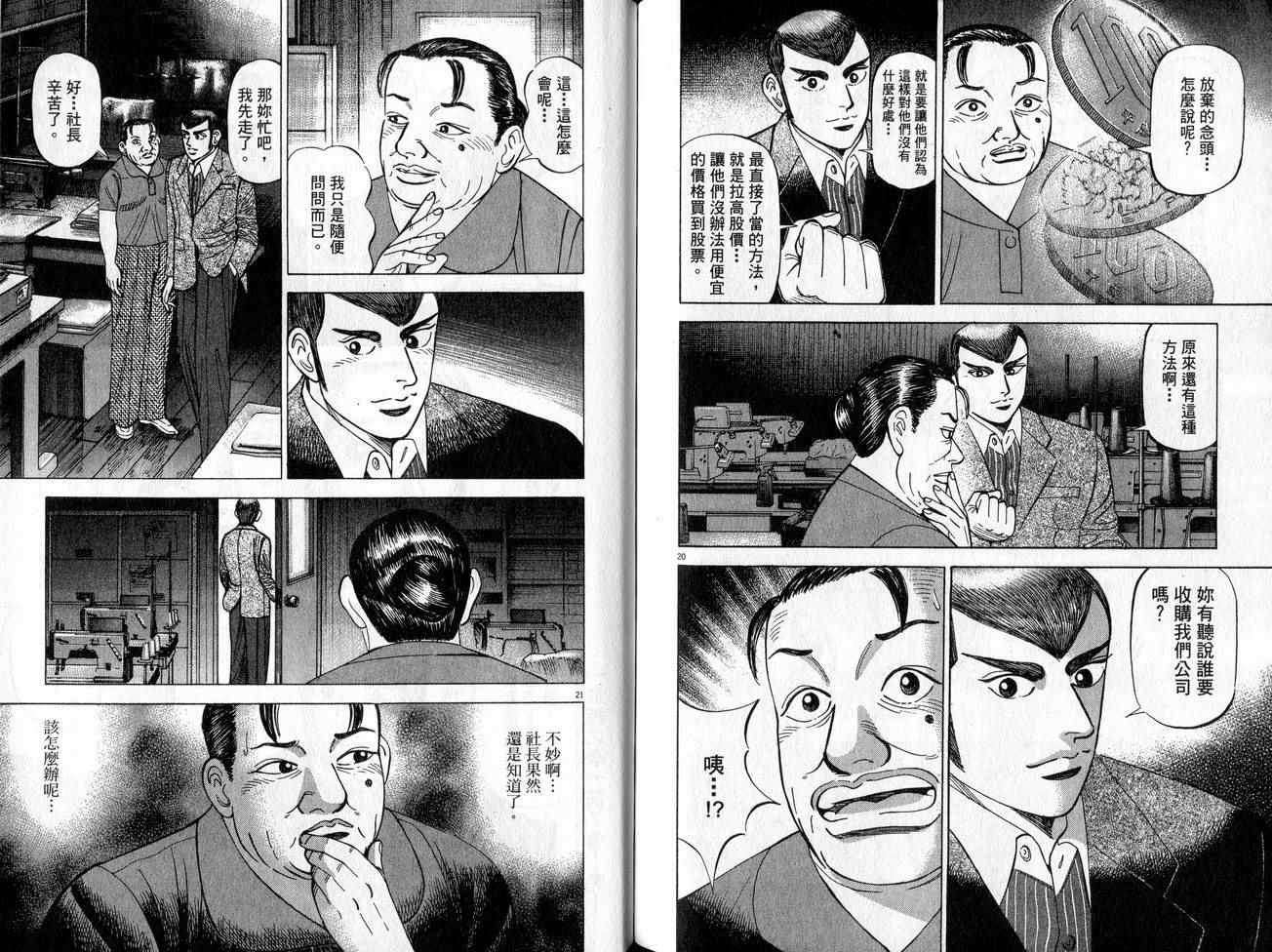 第100页