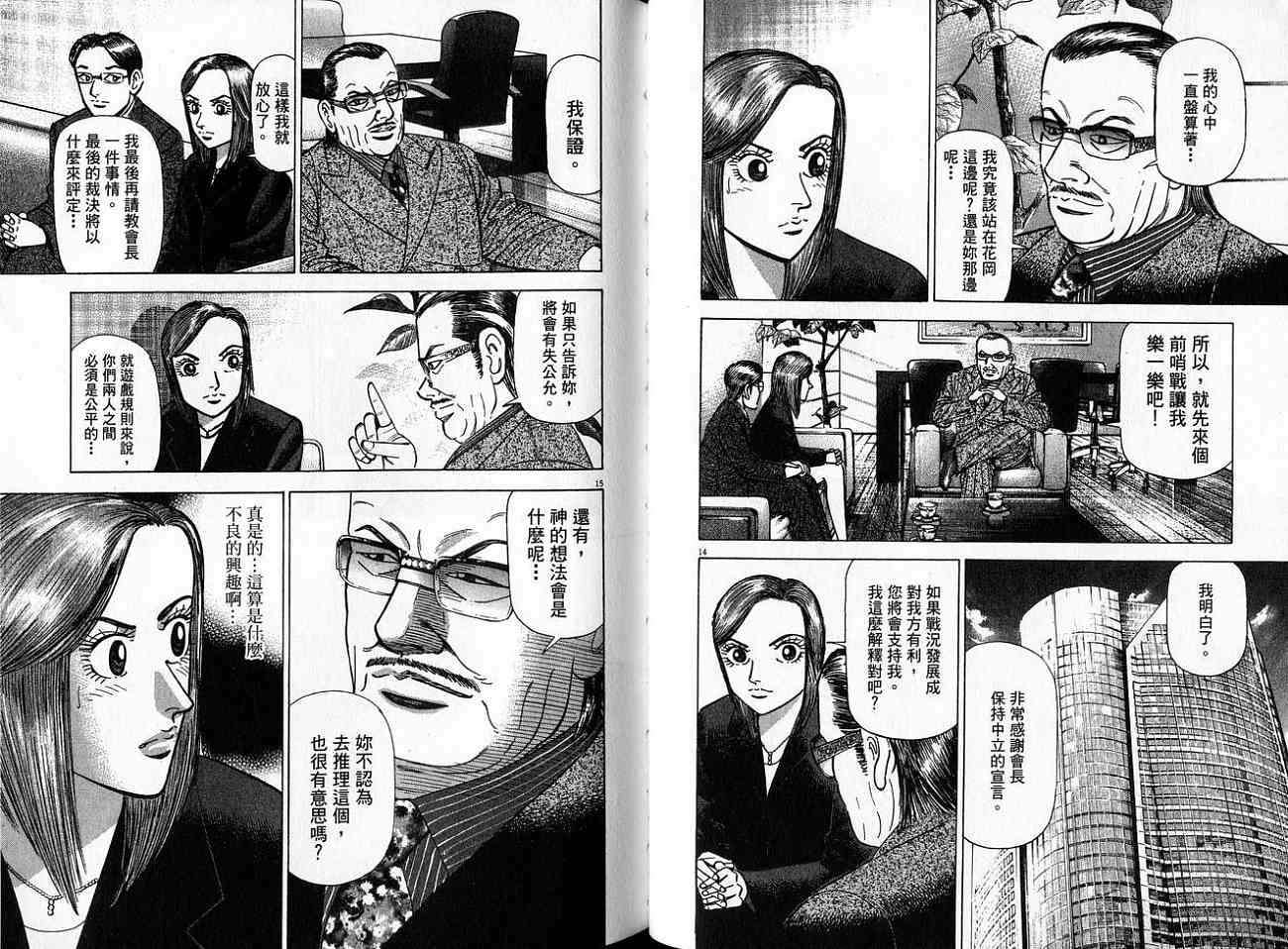 第56页
