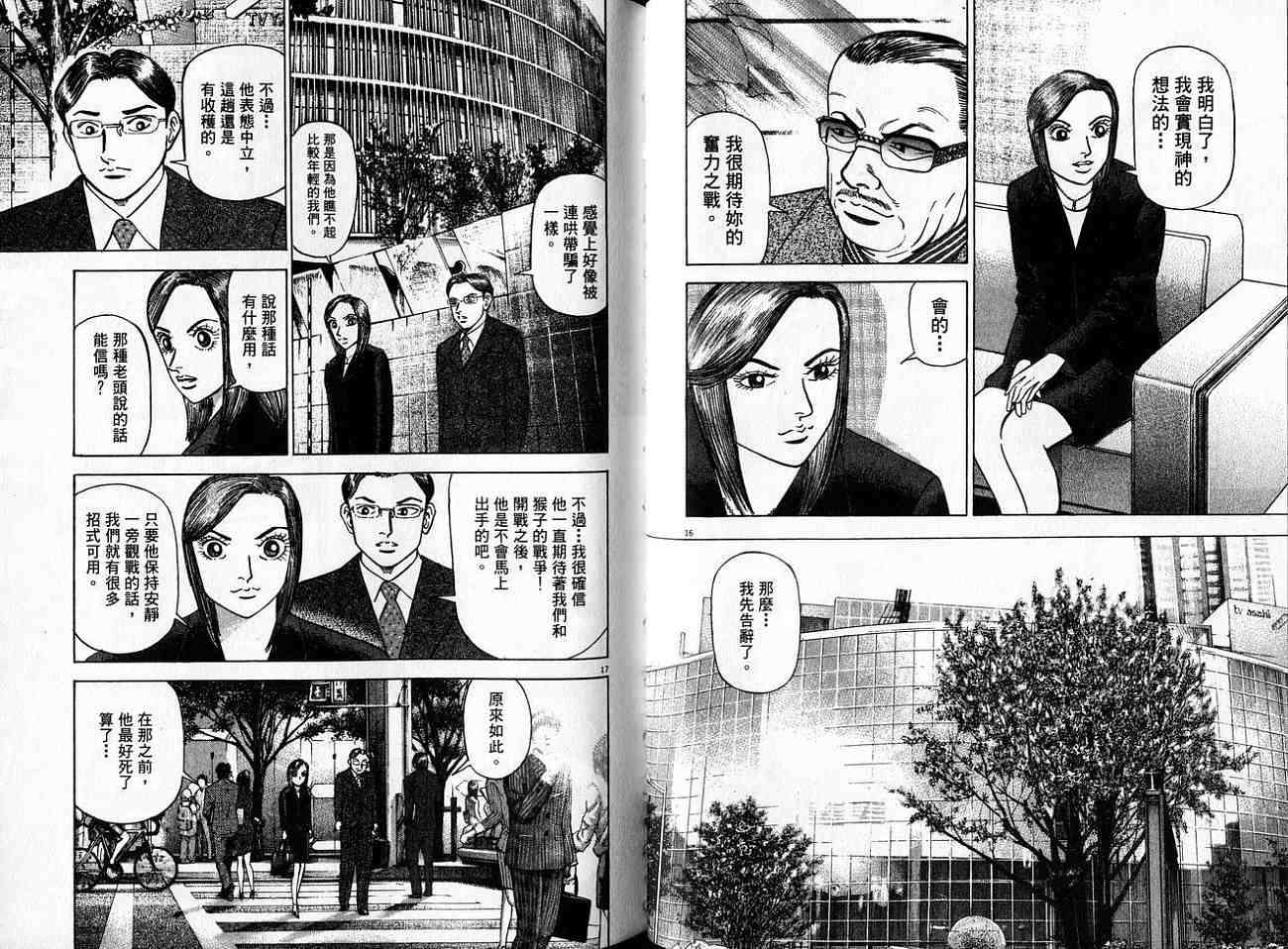 第57页