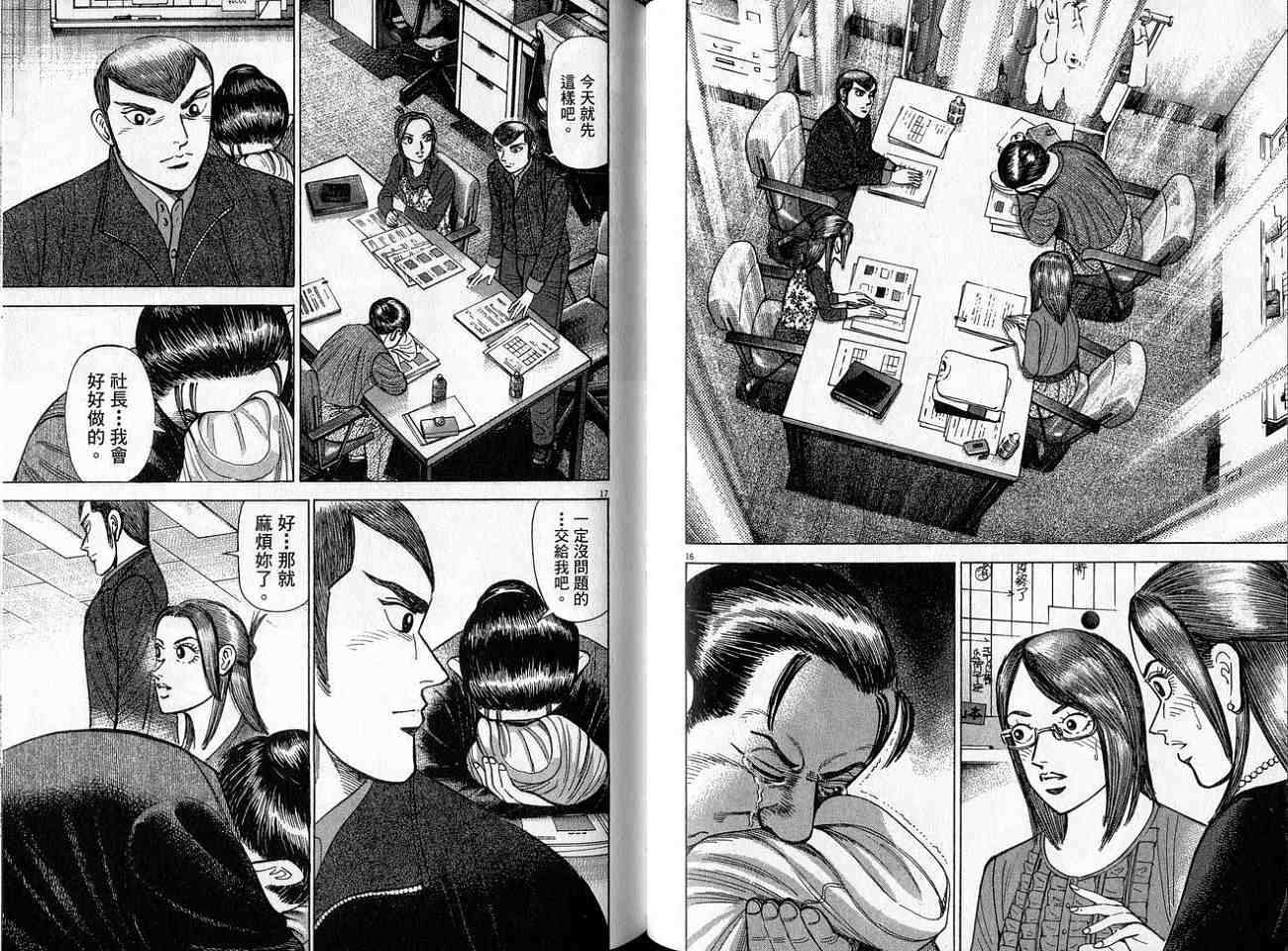 第68页