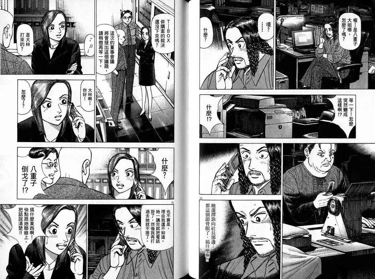 第70页