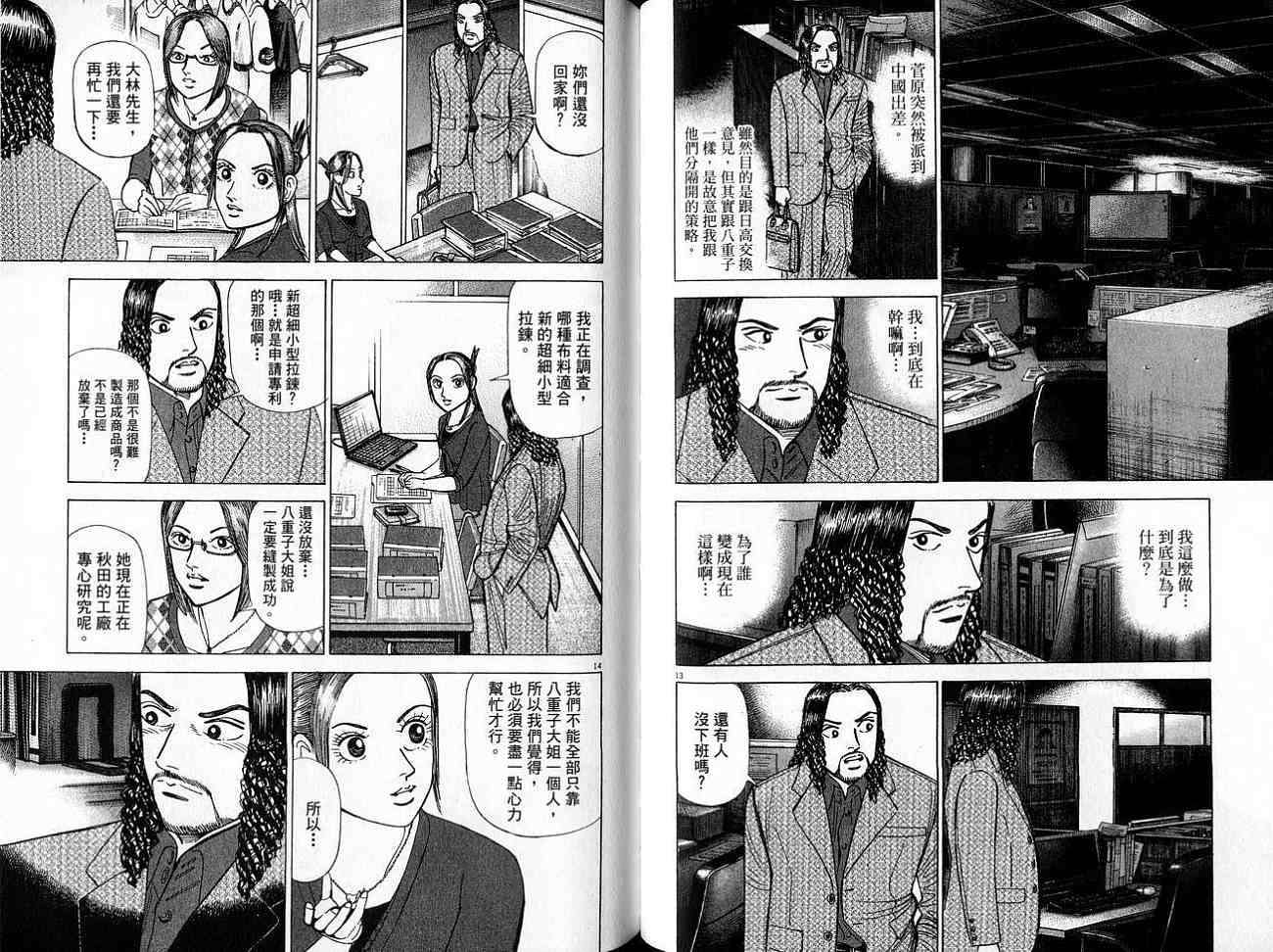 第78页