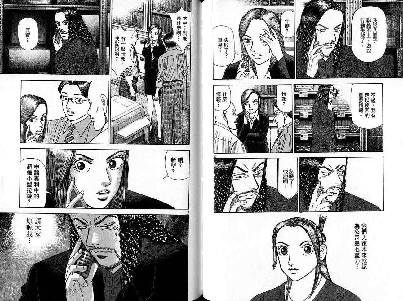 第80页