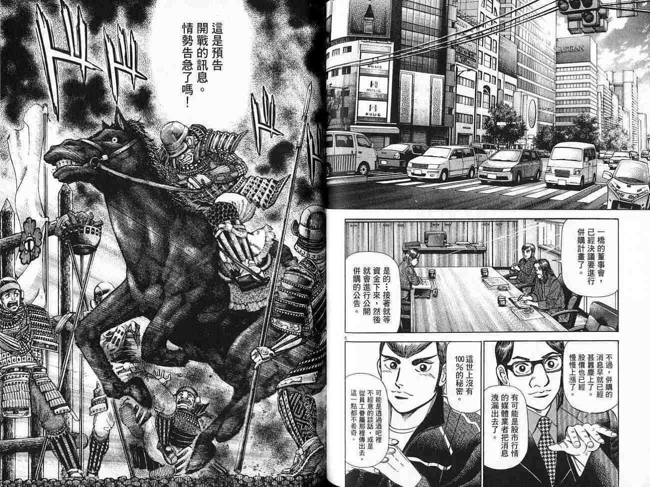 第86页