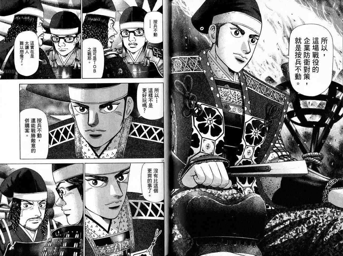 第91页