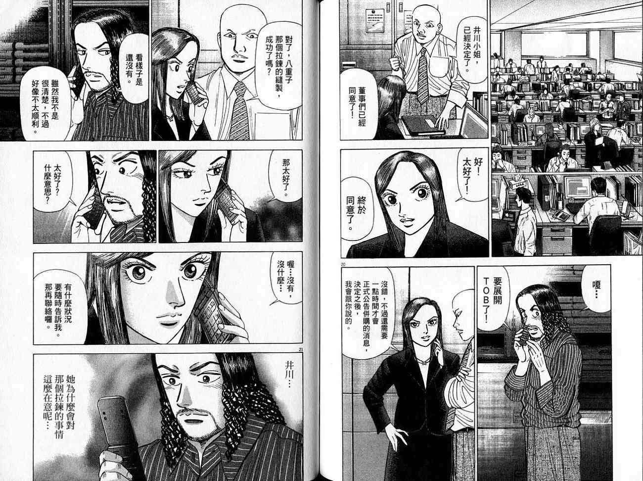 第93页
