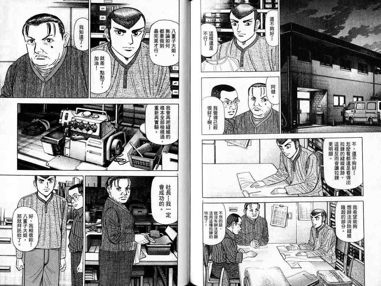 第95页