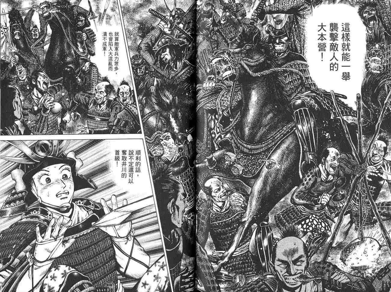 第98页