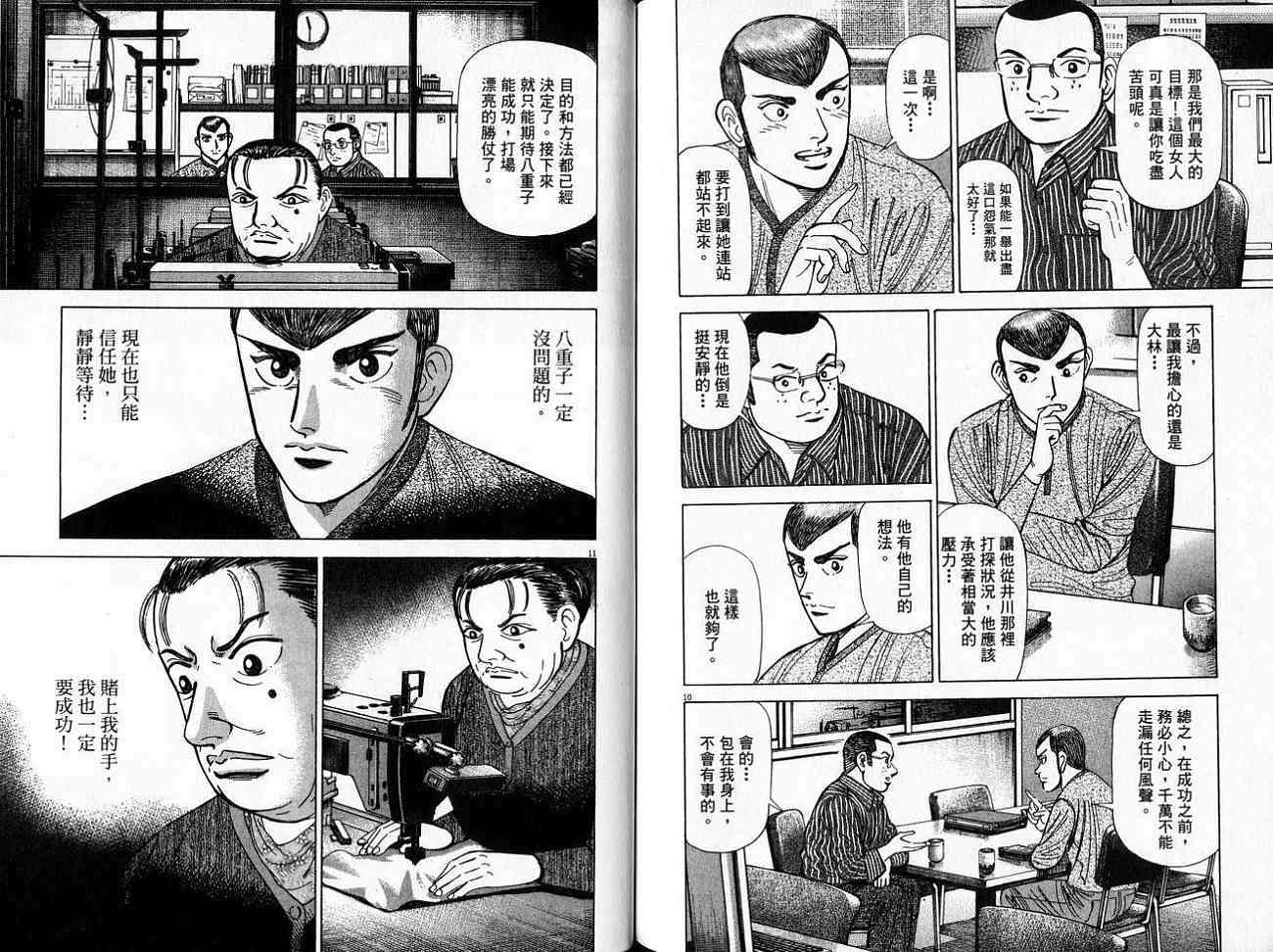 第99页