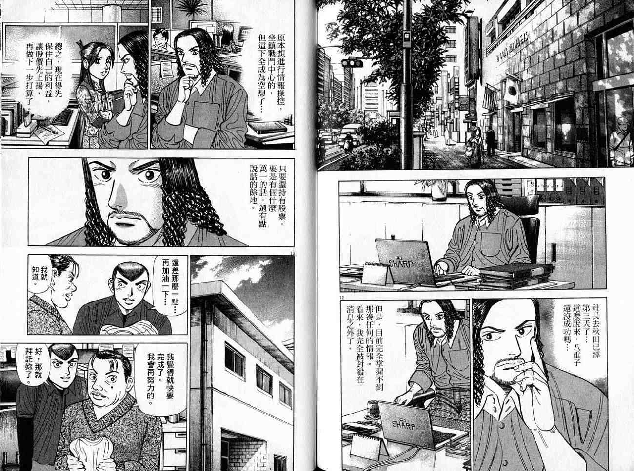 第100页