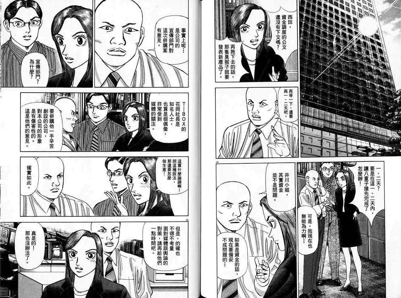 第101页