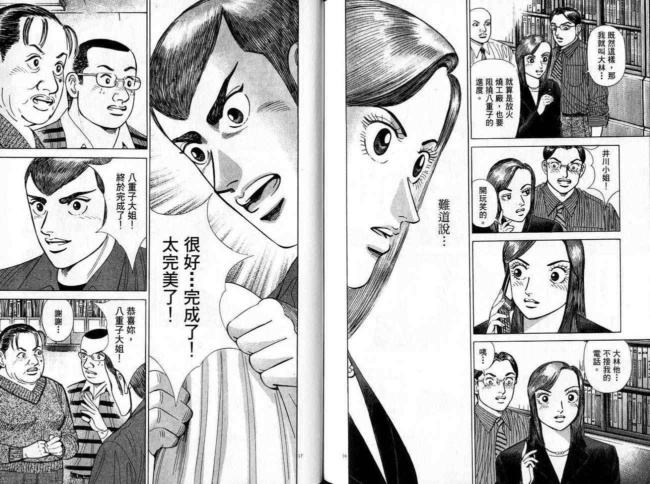 第102页