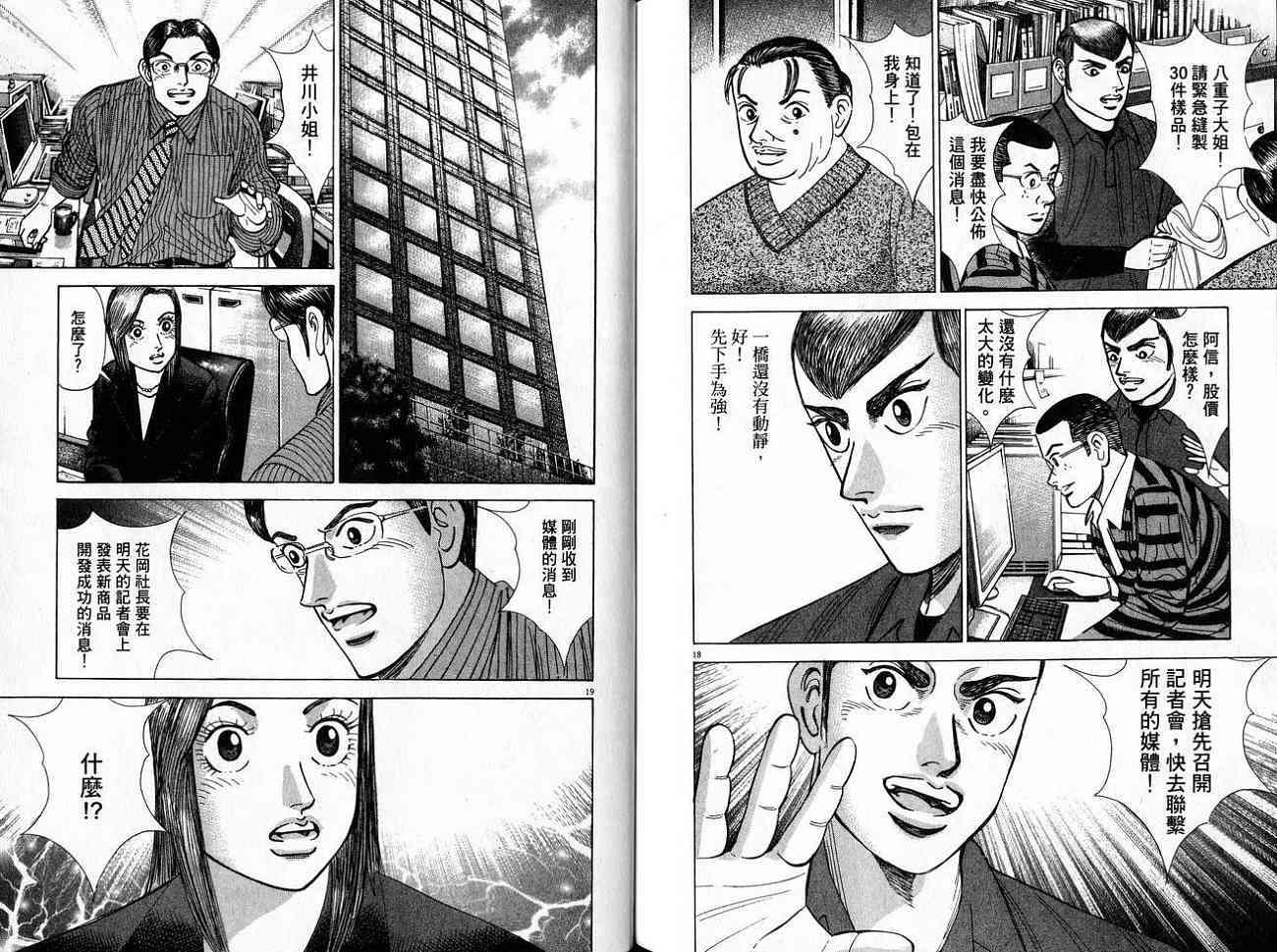 第103页