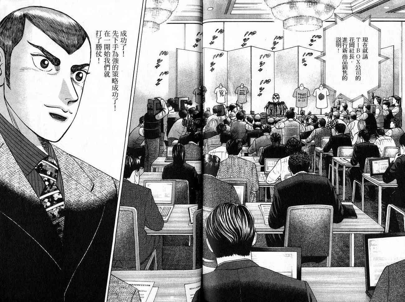 第104页