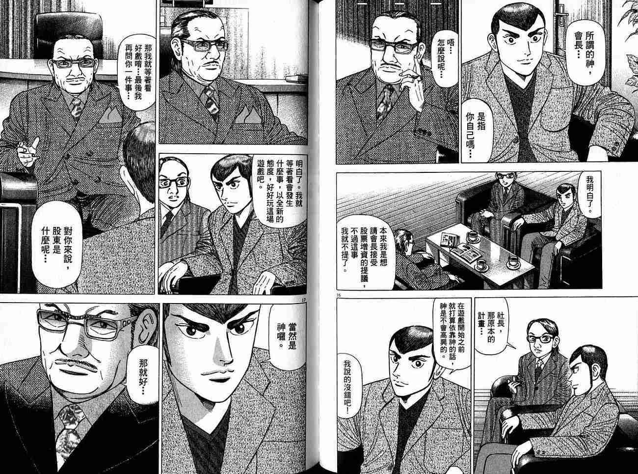 第65页