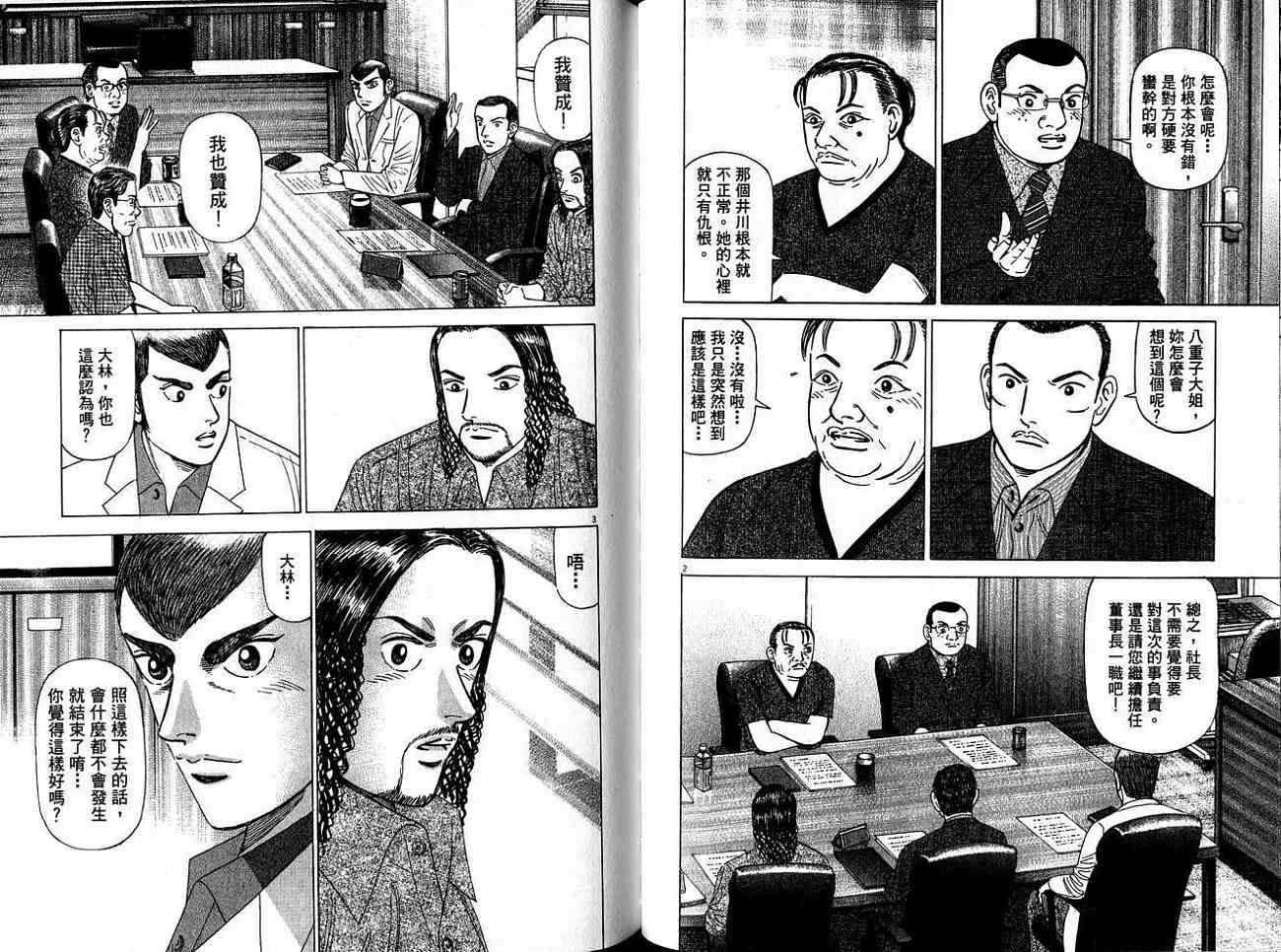 第69页