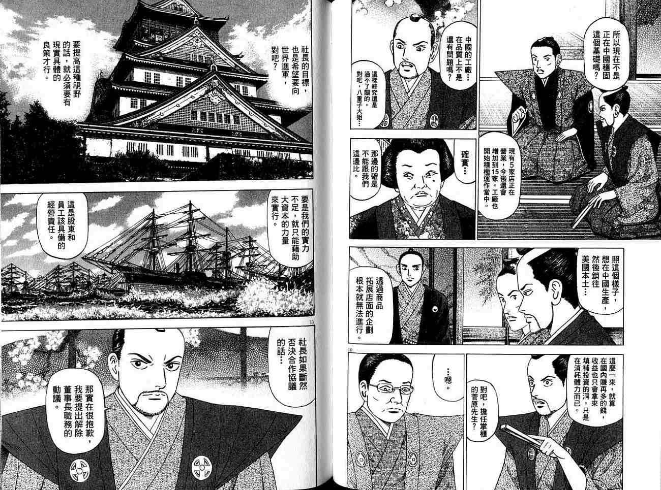 第73页