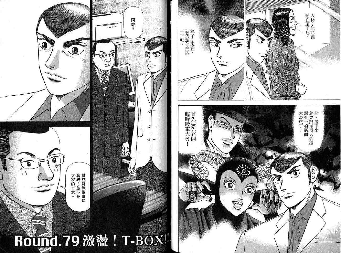 第79页