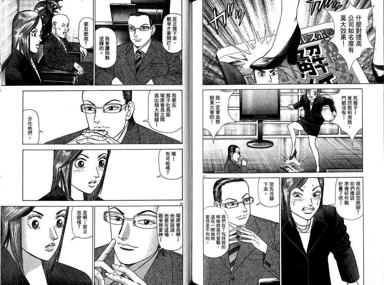 第89页