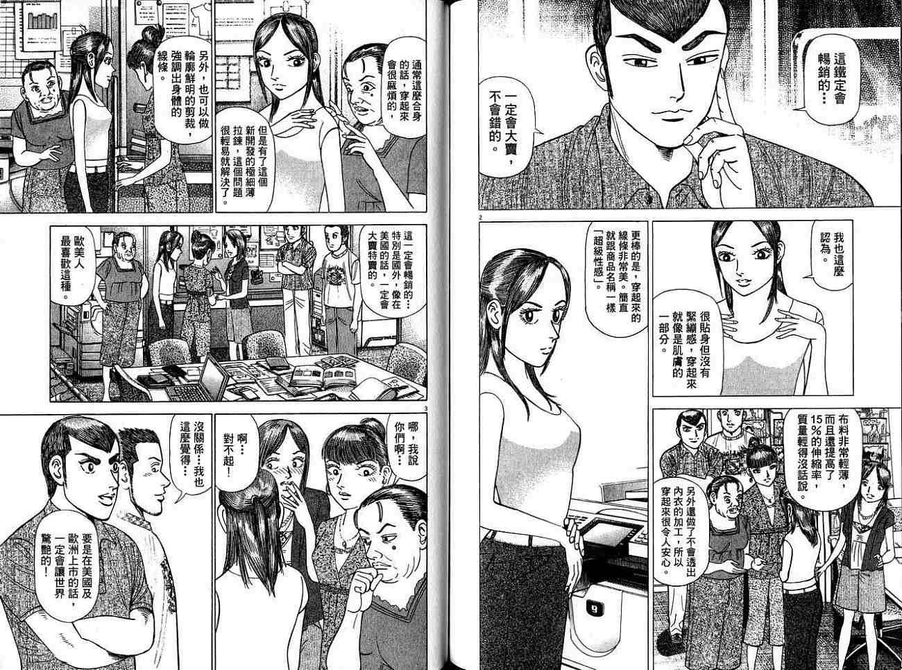 第91页