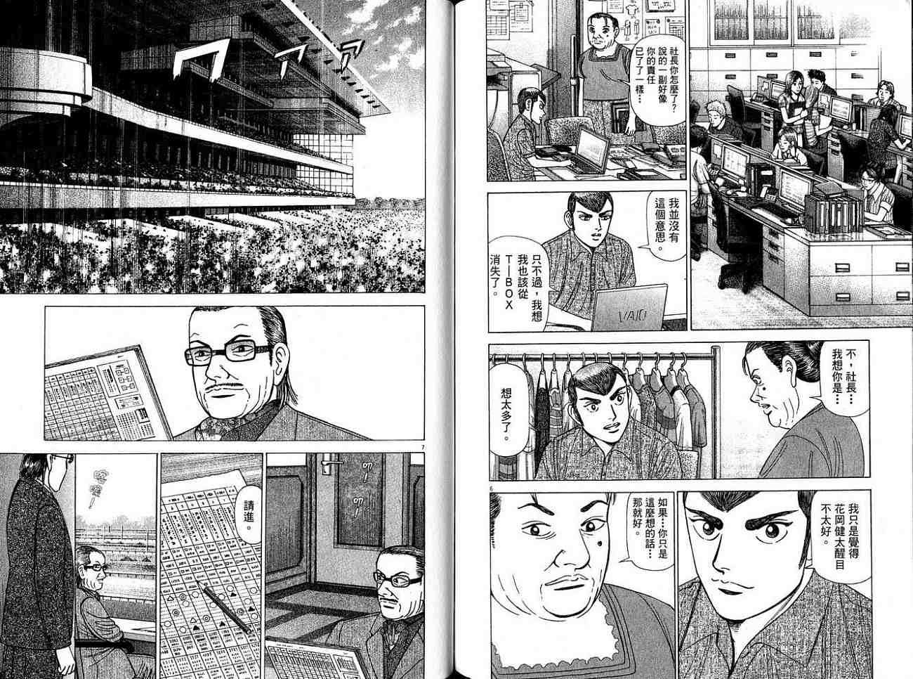 第93页