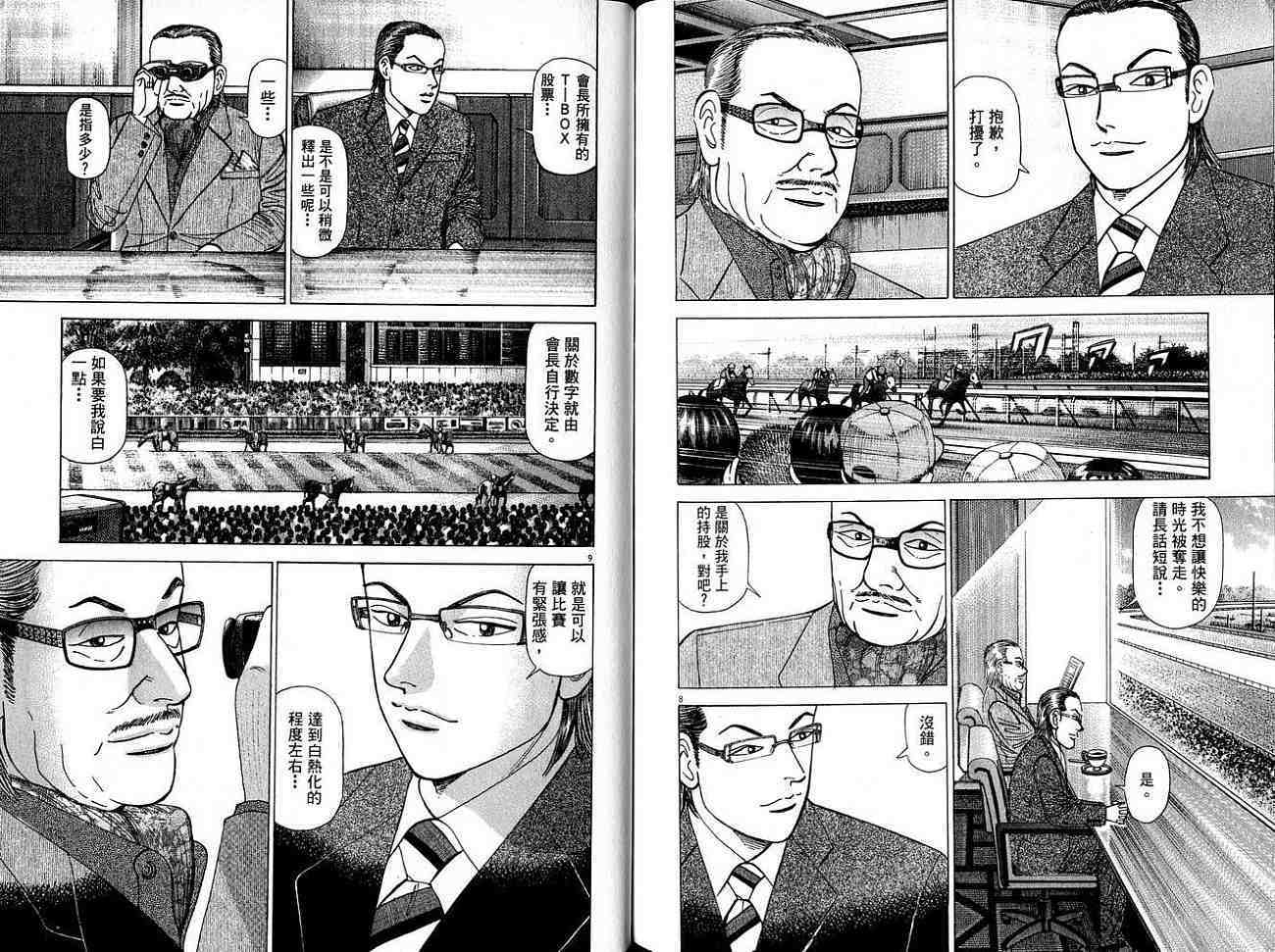 第94页