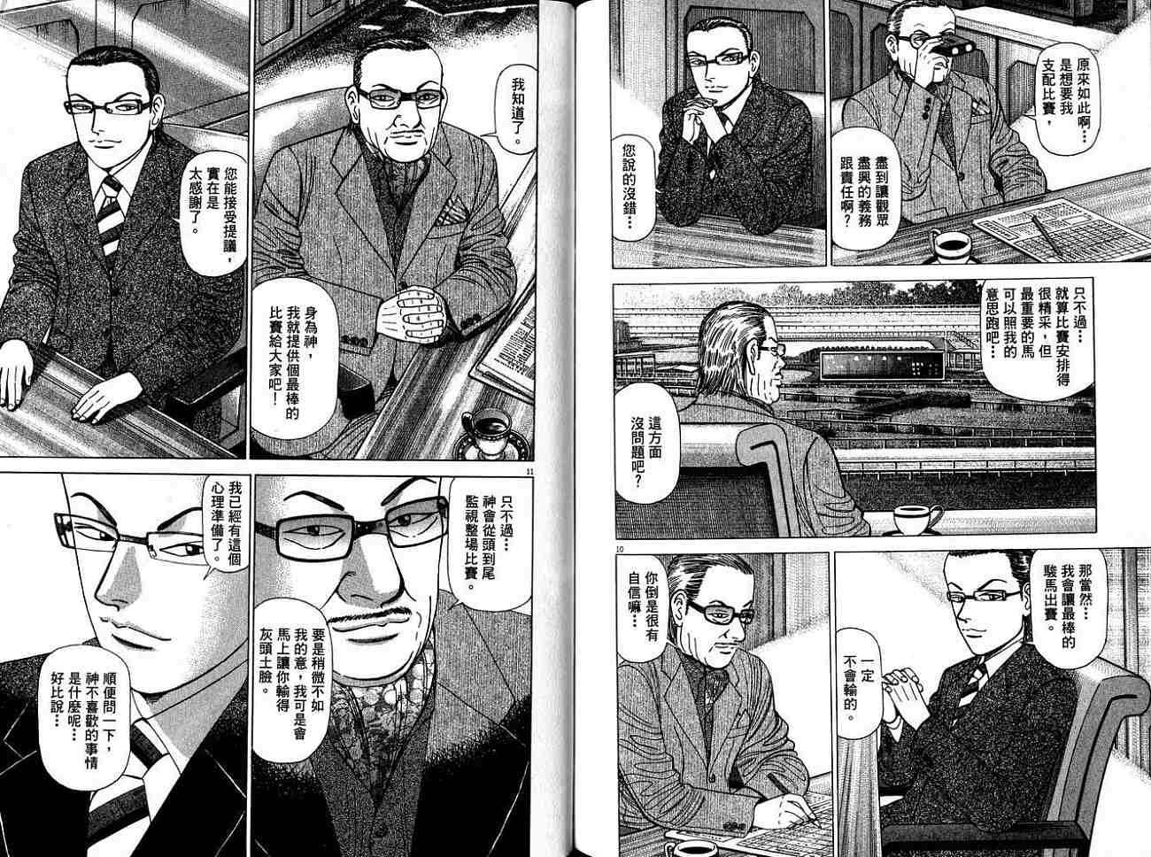 第95页