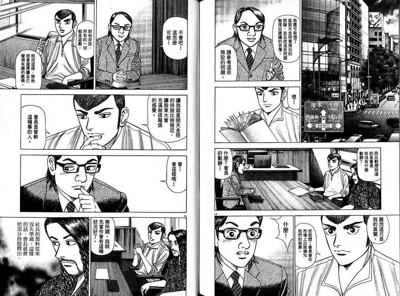 第97页