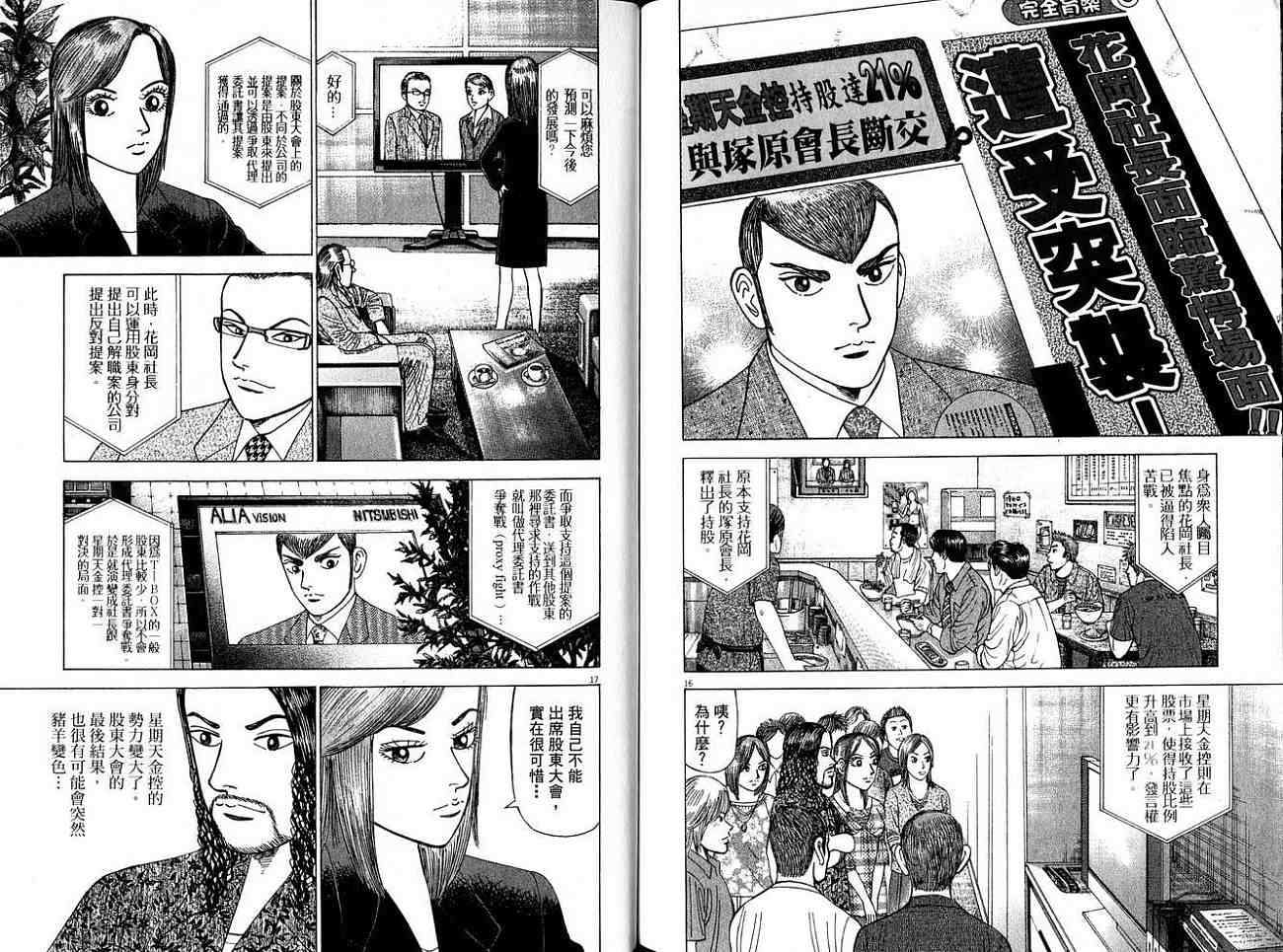 第98页
