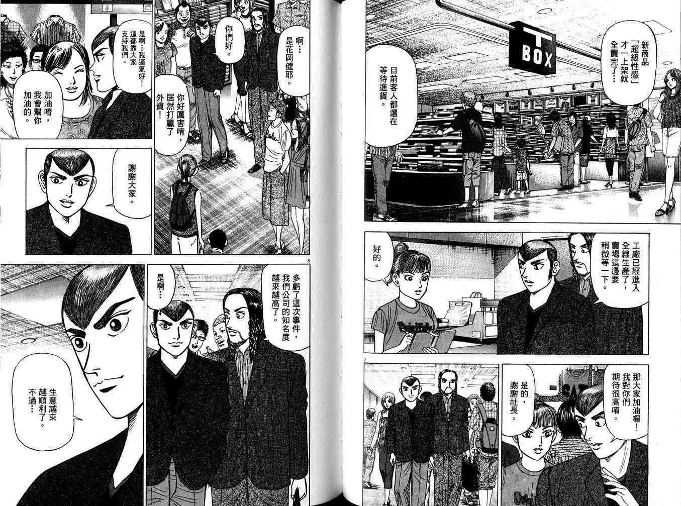 第70页