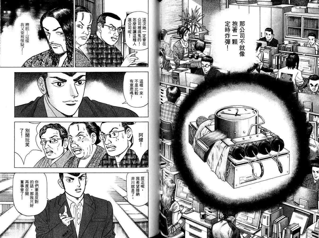 第76页