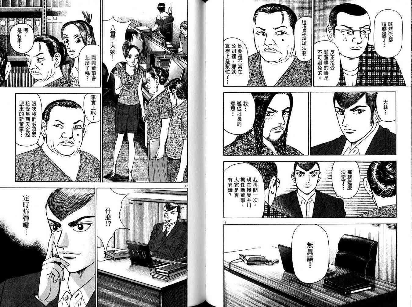 第77页