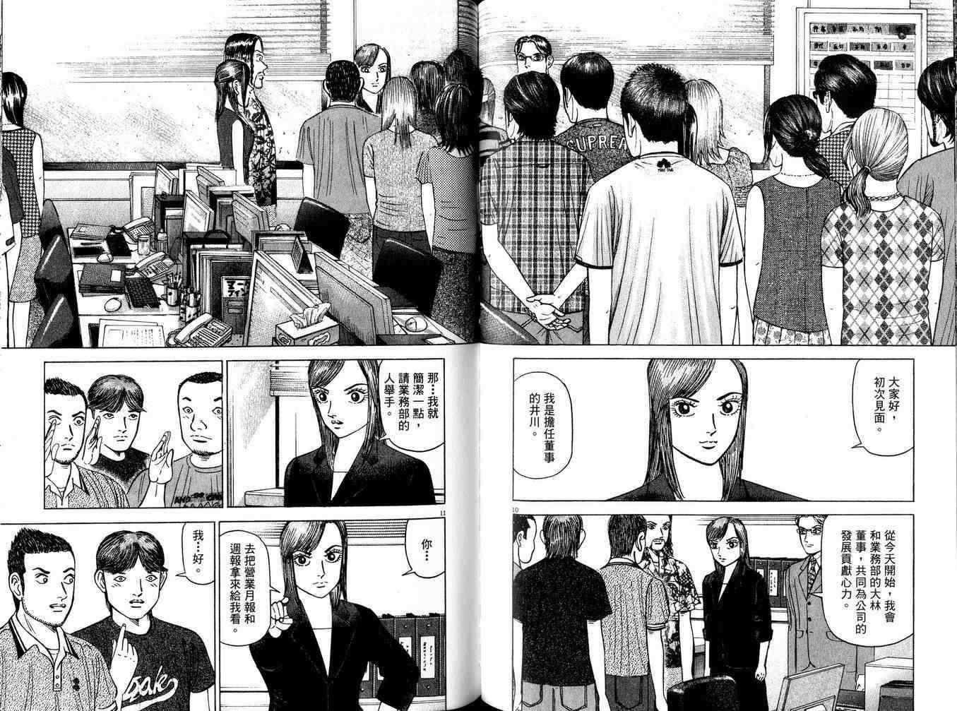 第85页